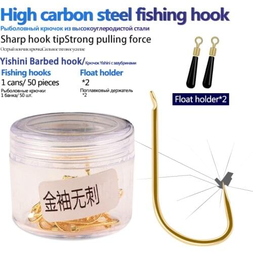 50pcs/Bottle Barbless Fishing Hooks High Carbon Steel Material 1# 2# 3# 4# 5# 6# 7# 8# Crucian Preferred Fishhook Fishing Tackle