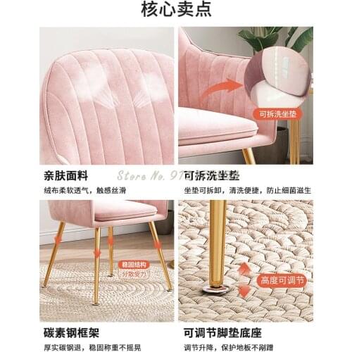 Nordic Light Luxury Dining Chair Home Simple Net Red Makeup Chair Nail Art Bedroom Chair Ins Chair Stool Backrest Desk