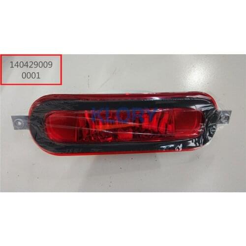 Light in the middle of the rear bumper for brillance H330 OEM:4077060