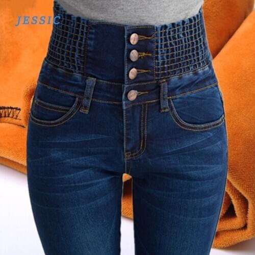 JESSIC Womens Winter Jeans High Waist Skinny Pants Fleece Lined Elastic Waist Jegging Casual Plus Size Jean For Women Warm Jeans