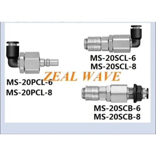 Nitto MS20PCL MS20SCL MS20SCB-6 MS20PCL MS20SCL MS20SCB-8 Connector