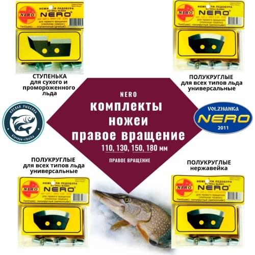 VOLZHANKA NERO Goods For Sports And Recreation