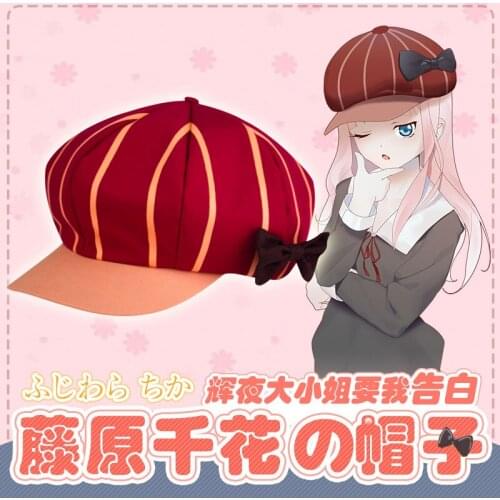 Kaguya sama Love is War Cosplay Detective Cap Anime Hat Fujiwara Chika Kawaii Hat Lolita Girls Daily Cap Japanese Cartoon Gift