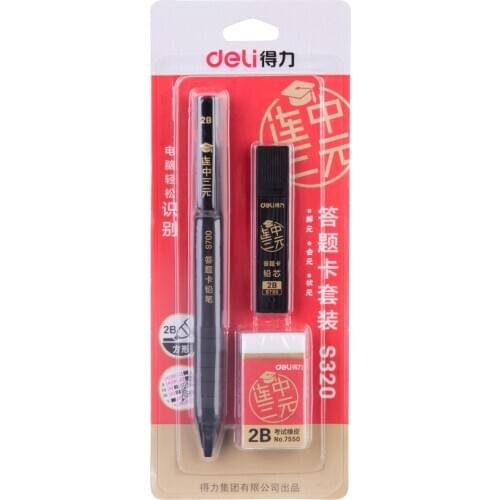 Deli stationery S320 Tuka 2B pencil test pen answer card pen computer recognition test set pen wholesale