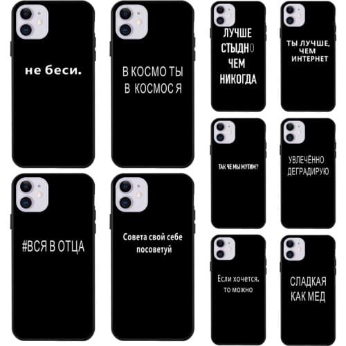 Thin Soft Case For iPhone 12 Case Silicone Black For iPhone XR 11 Pro XS Max X 7 8 6S 6 Plus SE 2020 iPhone12 Mini Anti-Scratch