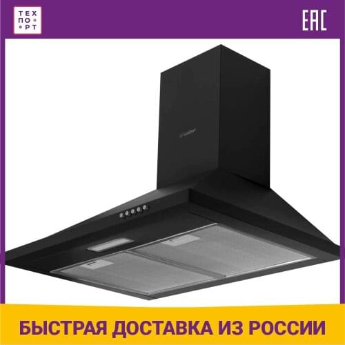 Кухонные вытяжки LuxDorf China At AliExpress