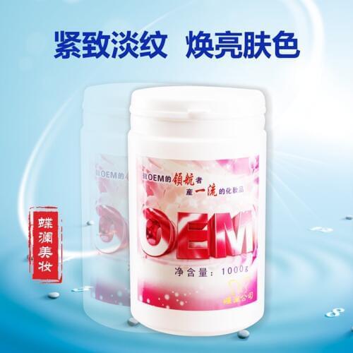 Fish anti wrinkle moisturizing condensation 1000g moisturizing cream skin cream