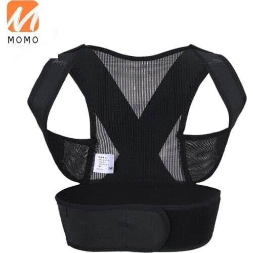Humpback Braces Shoulder Strap for Men and Women Adult Invisible Anti-Humpback Correction Back Open Shoulder Correction Artifact