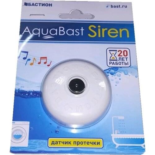 Бастион Security Alarms