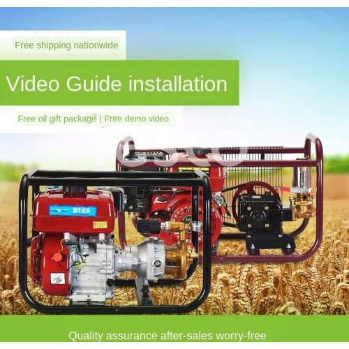 Gasoline fight machine self-priming agricultural garden mountain fruit tree three-cylinder plunger pump sprayer