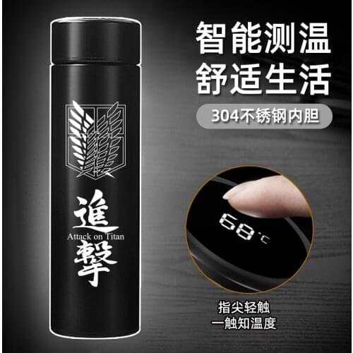 Attack on Titan Jiyuu no Tsubasa Portable Anime Thermos Cup 304 Stainless Steel Temperature Display Vacuum Cup Water Bottle
