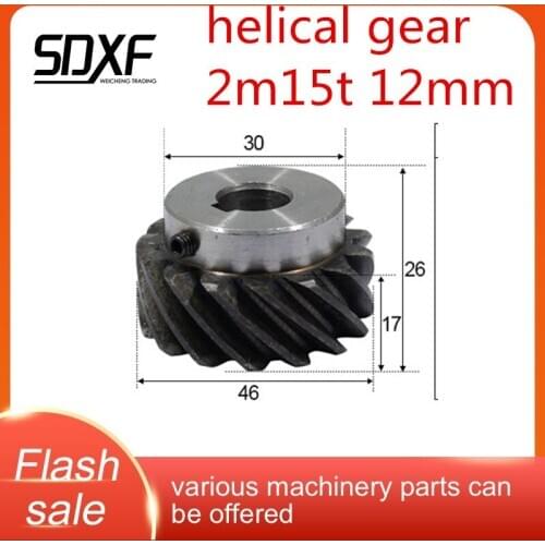 45 degree helical gear helical gear, 2M13T/15T hole 8/10/15mm, left-handed super torque