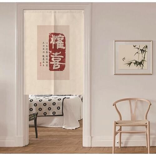 Chinese Creative Characters Cloth Door Curtain Living Room Decorative Curtain Simple Partition Curtain Feng Shui Curtain