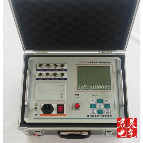 High voltage switch mechanical characteristic tester breaker switch action characteristic tester 12 channels with energy storage