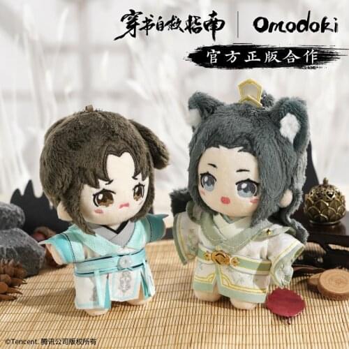 12cm Scumbag System Anime Doll model Toys Shen Qingqiu Luo Binghe Gift Scum Villain Self Saving System