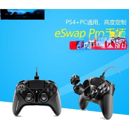 Ewap pro handle modular handle booking for pps4 / PC