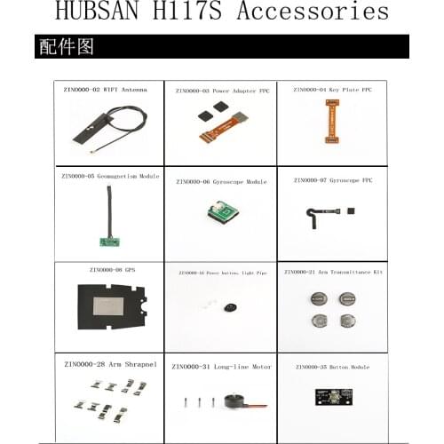 Original Hubsan ZINO H117S WIFI Antenna Power Adapter FPC Geomagnetism Module Gyroscope Module GPS ESC & Accessories