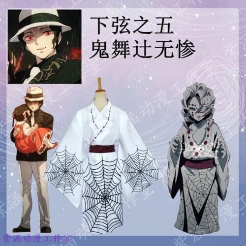 Anime Demon Slayer: Kimetsu no Yaiba Kibutsuji Muzan Cosplay Costume Custom Made