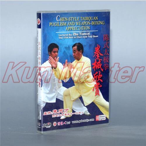 Chen style Taiji Quan Pugilism And Weapon-boxing Appreciation Tai chi Teaching Disc English Subtitles 3 DVD