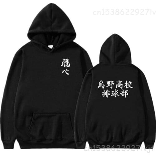 Hoodie Sweatshirt Haikyuu 3d Poster Print Cosplay Costume Figure Bokuto Kenma Hinata Clothes College Shirt Anime Women Top