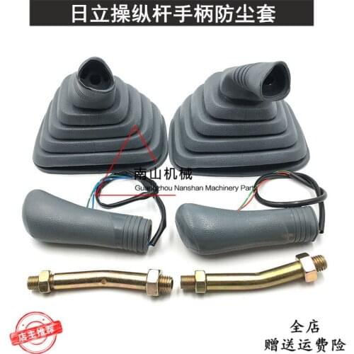 For HITACHI EX60/70/120/200-5-6 Excavator Handle Joystick handle pilot valve to operate high quality excavator accessories