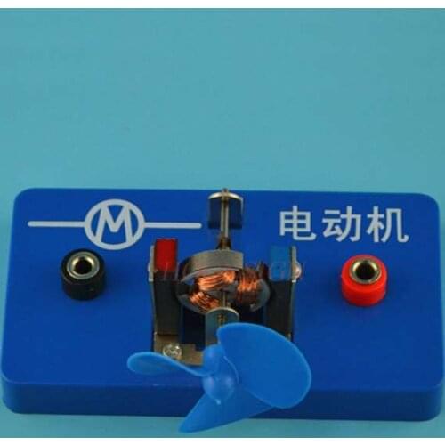 Physical experiment equipment Magnetic suction type electric demonstration box teacher version motor magnetic suction type