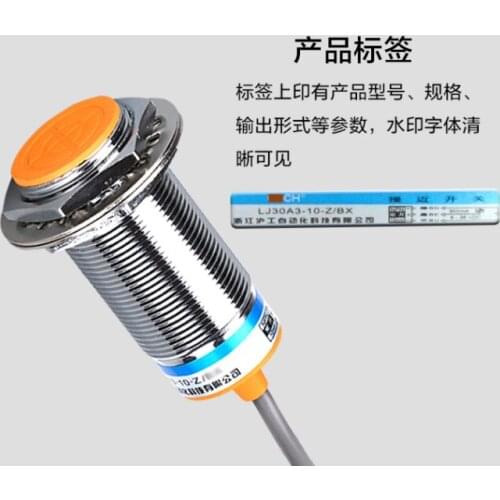 2 M30 LJ30A3-10-Z / BX Ax By AY inductive proximity switch sensors