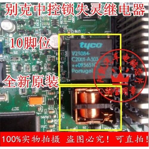 V23084-C2001-A303 relay 10-pin new original
