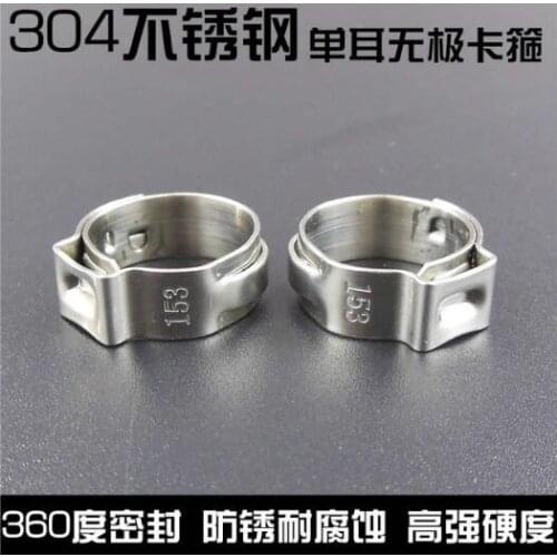 Free shipping Pipe Clamp High Quality 50 PCS Stainless Steel 304 Single Ear Hose Clamps Assortment Kit Single