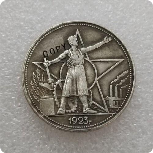Silver-plated 1923 RUSSIA 1 ROUBLE Copy Coin commemorative coins-replica coins medal coins collectibles