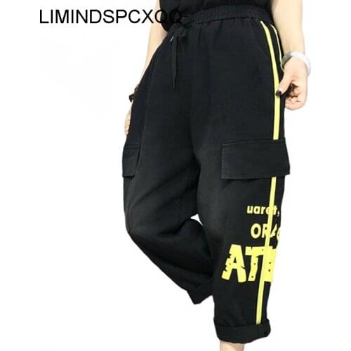 LIMINDSPCXQQ Womens Loose Striped Jeans, Black Embossed Jeans, Girls' Elastic Harem Pants, European Punk Style, Summer 2021