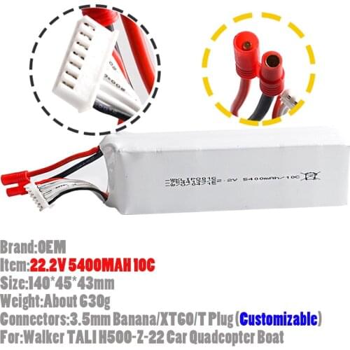 1Pcs 22.2V 5400MAH 10C RC Lipo Battery With 3.5mm banana/XT60/T Plug (Customizable) Connectors For Walker TALI H500-Z-22 Car Toy