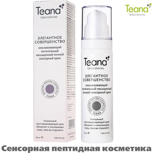 Teana Night Face Moisturizers