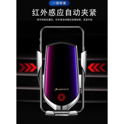 Universal models Infrared sensor mobile phone wireless charging +car holder For iPhone huawei samsung car charger Vent bracket