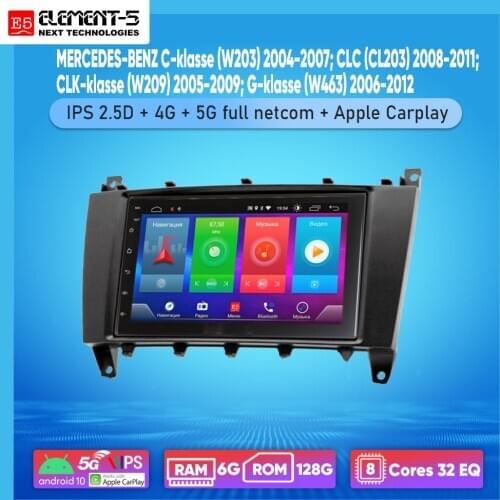 ELEMENT-5 7" 6G+128G Android 10 4G 5G WIFI RDS DSP Car Radio For MERCEDES C-klasse (W203) ; CLC (CL203) G-klasse Navigation GPS