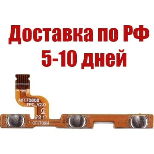 CHINA Flex Cables For Phones Xiaomi Redmi Note 5A Prime China