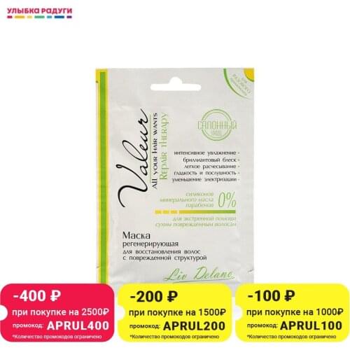 Liv Delano Hair Care Products