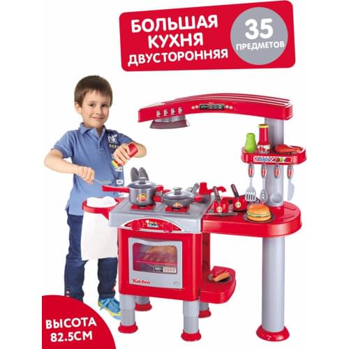Bestlike Kid's Kitchen