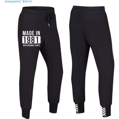Funny Men Made In 1981 Letter Print Women Pants Limited Edition 38th Birthday Gift Nostalgic Year Humour New Sweatpants Trousers