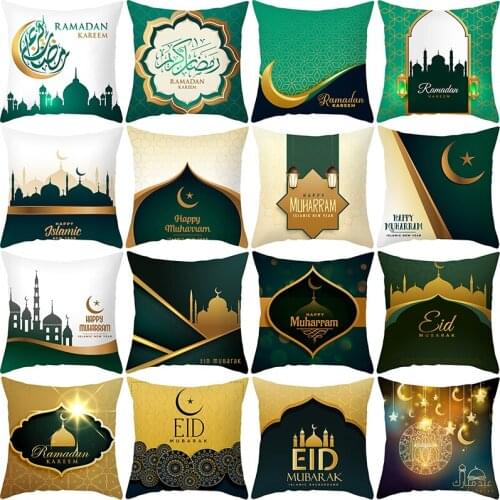 Green Pillow Case with Gold Pattern Middle East Saudi Arabic Cushion Cover Lumbar Pillowcase Muslim Ramadan Throw Pillows T176