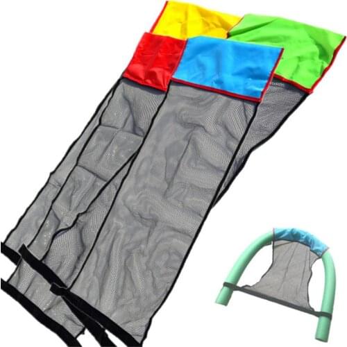 Swimming Chair Net Cover Swimming Rod Set Net Swimming Chair Net Set Water Floating Row Paddling Swimming Drifting Lounge Chair