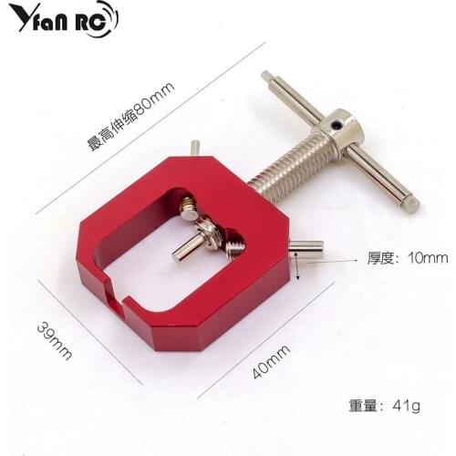 Rc Motor Gear Puller Professional Tool Universal Motor Pinion Gear Puller Remover for Rc Motors Upgrade Part Accessory