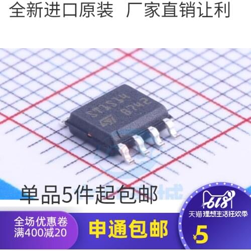 ST1S14PHR ST1S14 SOP-8