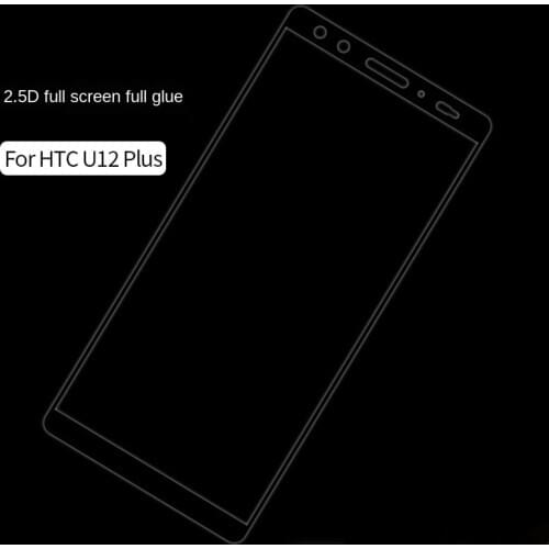 For HTC U12plus Tempered Glass Film Full Screen Full Glue U11 Mobile Phone Protective Film U11plus Anti-fingerprint