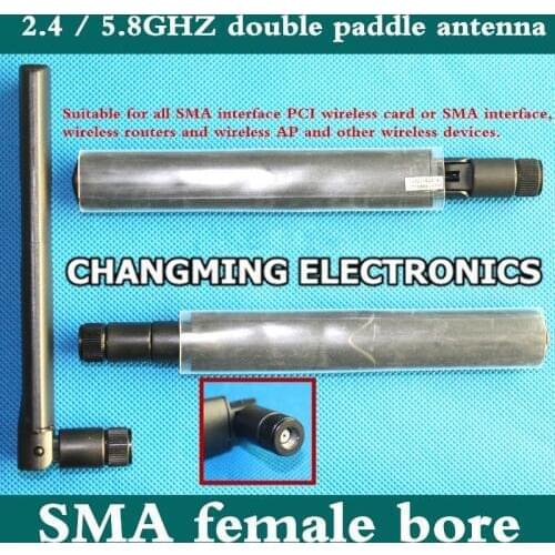 2.4/5.8GHZ dual-band high-gain external antenna 8DBi WIFI wireless router wireless video antenna Internet of Things 50PCS