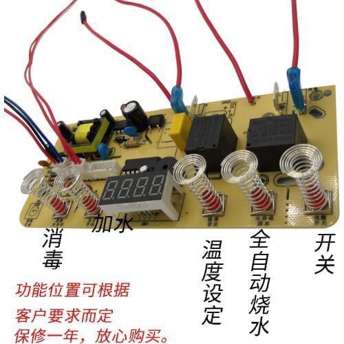 Electric Tea Stove 5 Key Circuit Board Electric Heating Kettle Motherboard Repair Circuit Board Control Board