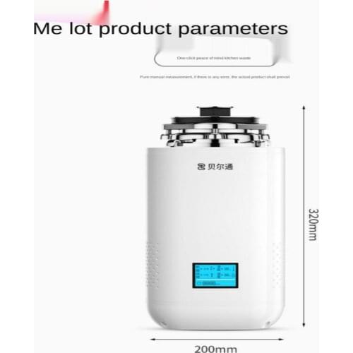 Kitchen Waste Processor Grinder Household Kitchen Waste Wet Garbage Kitchen Food Residue Sink Automatic