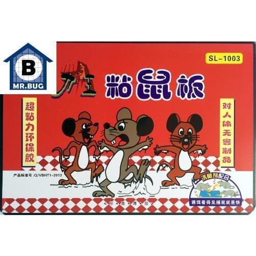 5pcs Big Mouse Board Sticky Rat Glue Trap Mouse Glue Board Mice Catcher Mice Rejest Pest Control Rat Killer Non-toxic25.4*17.4CM