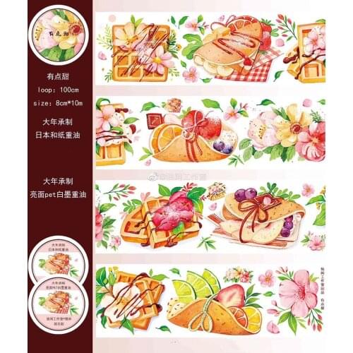 Big Size A Little Sweet Washi Tape for Card Making Bullet Journal DIY Scrapbooking Decorative Sticker