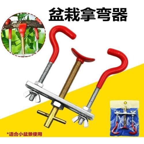 Pruner Bender Bonsai DIY Modeling Tool Twig Trunk Adjuster Small Bender Curved Device Garden Pruner Shears Lopper Regulator
